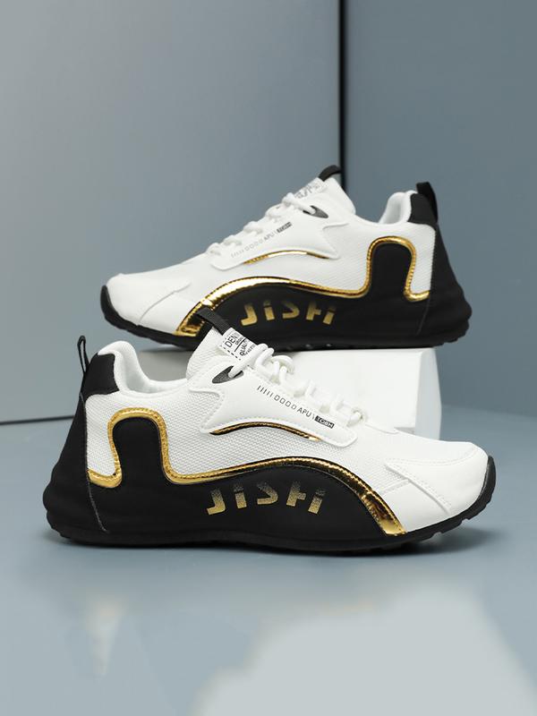 Breathable Outdoor Casual Sports Shoes